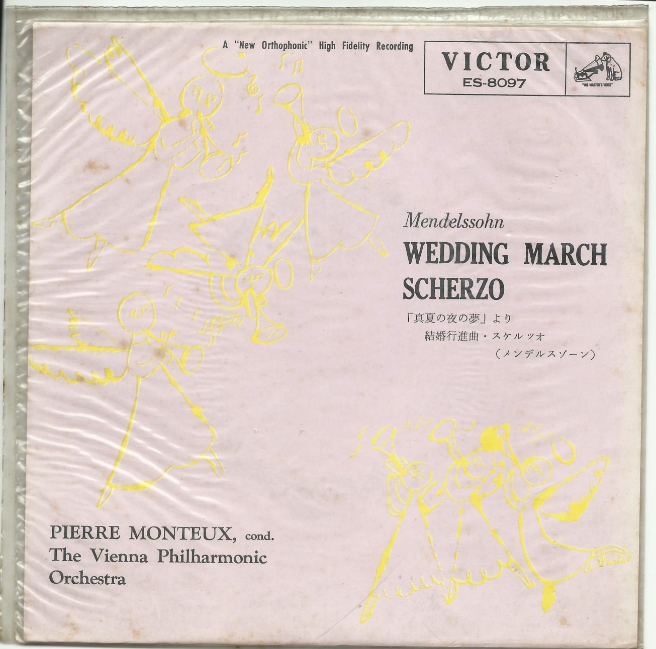 warhol-cover-wedding-marchmonteux-1